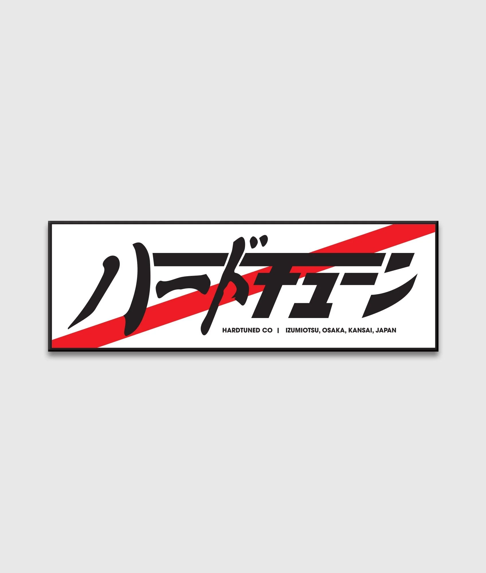 Hardtuned Kanji Stripe Vinyl Sticker - Image 2