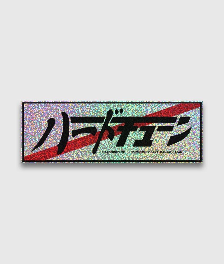 Kanji JDM Stripe Sticker - Glitter - Image 2