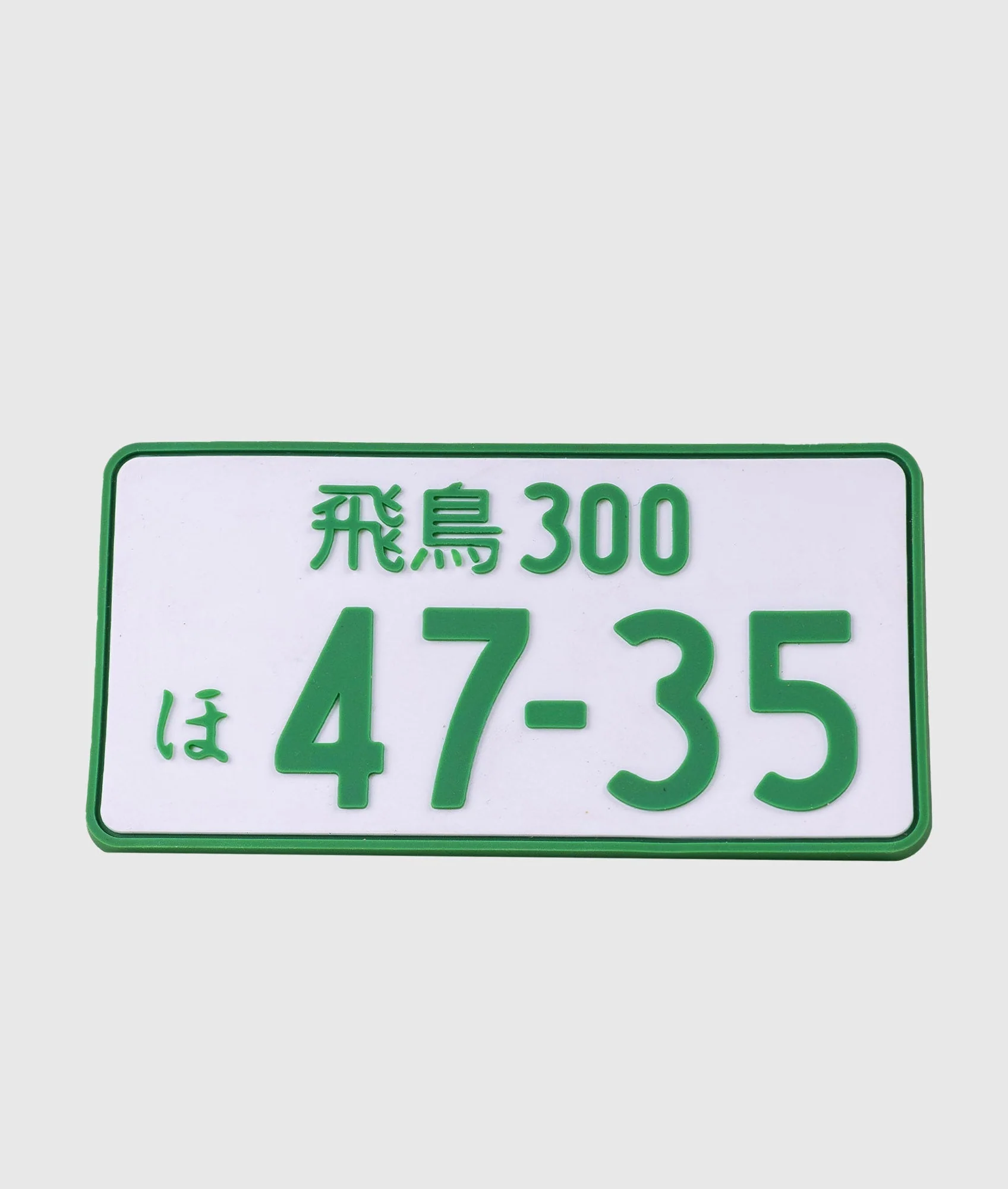 License Plate Magnet