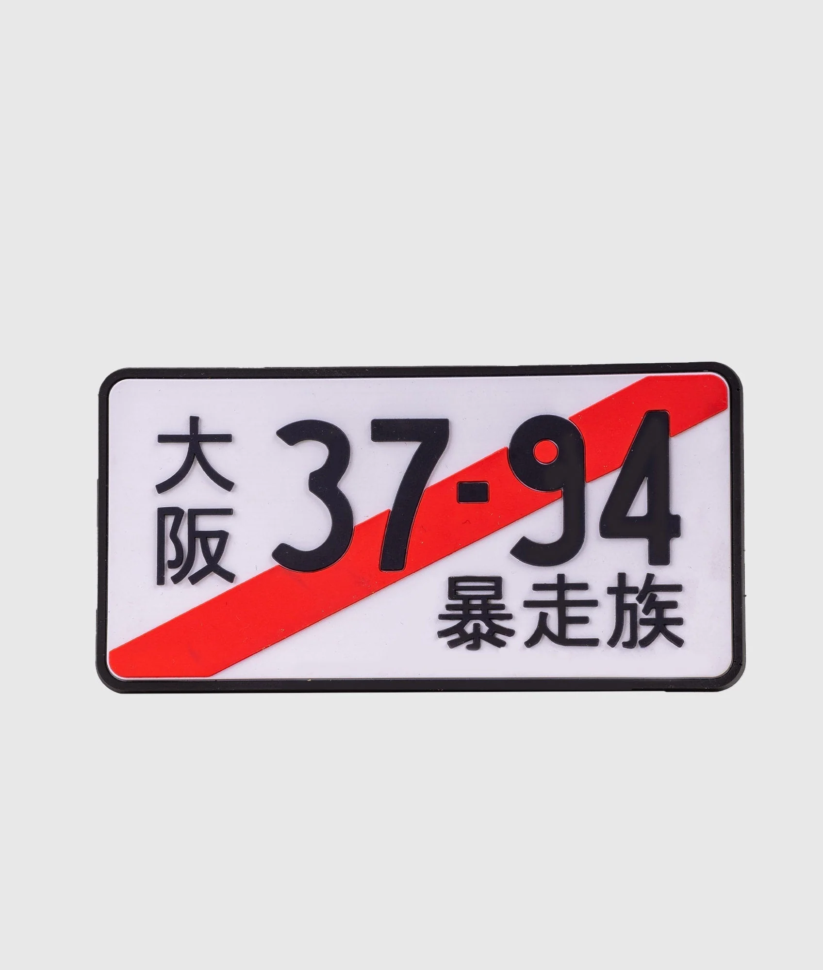 License Plate Stripe Magnet