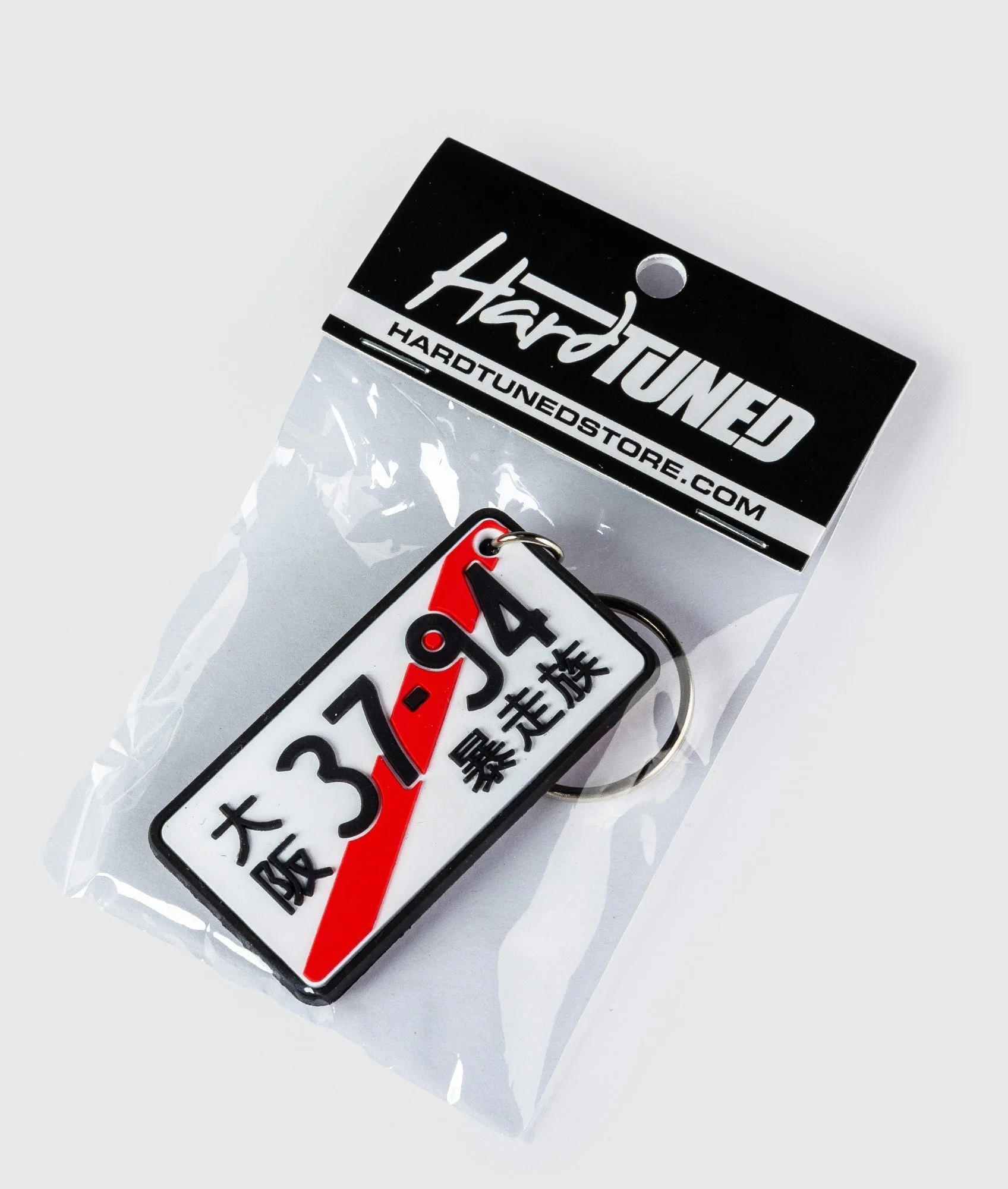 License Plate Stripe Rubber Key Ring - Image 3