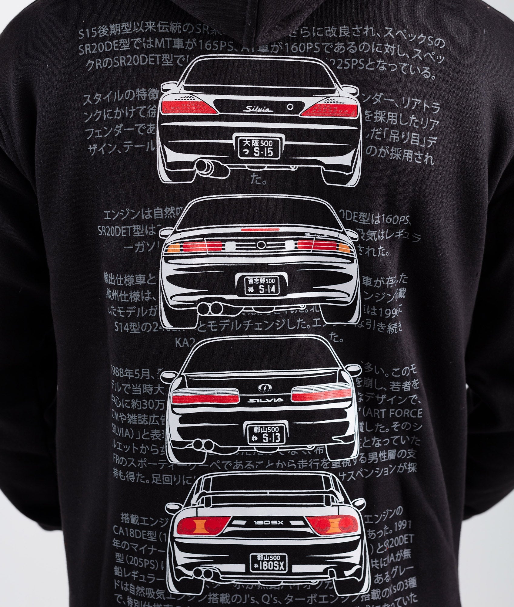 Nissan Silvia Pullover Hoodie - Image 9