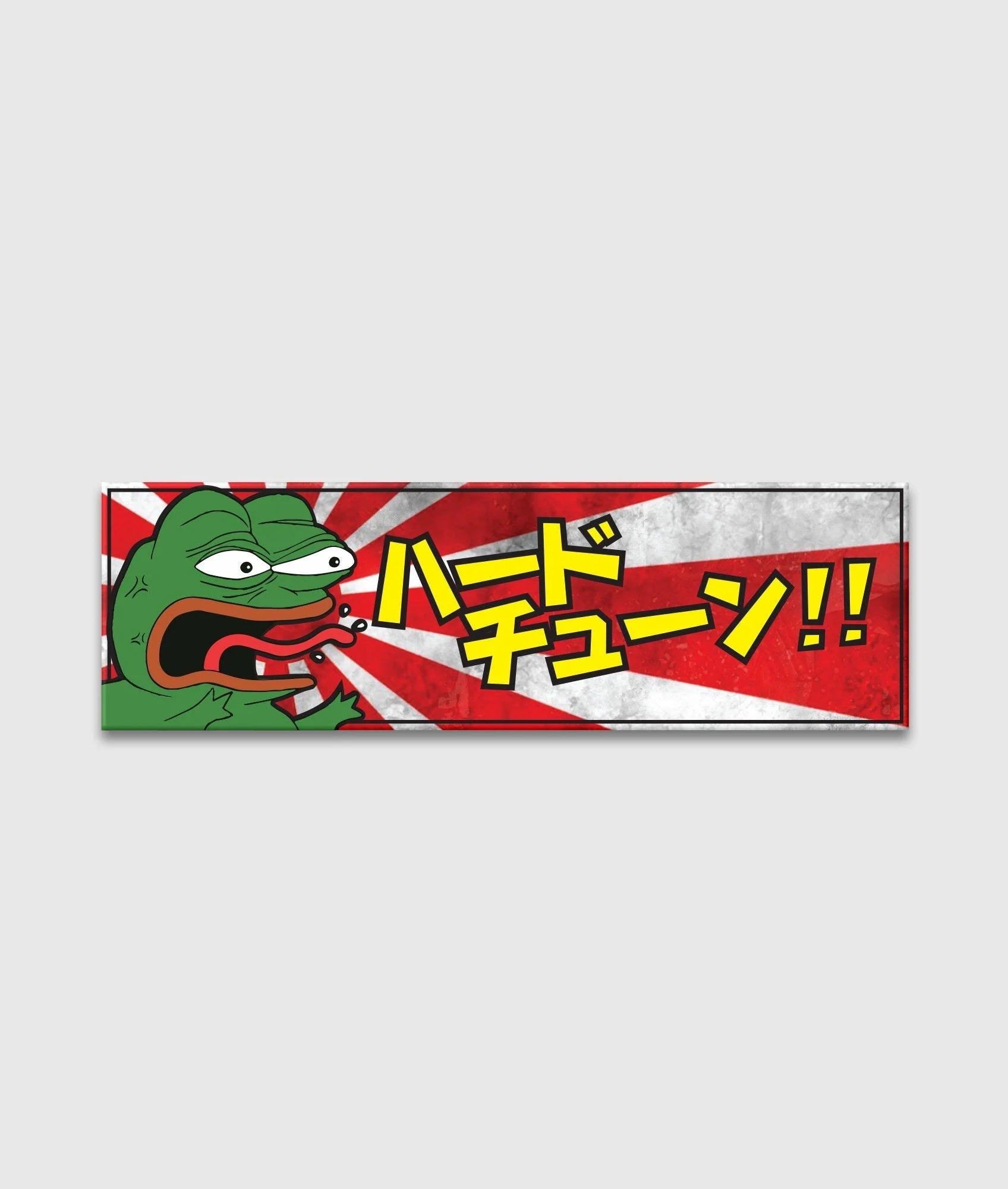 PepeZilla Sticker - Image 2