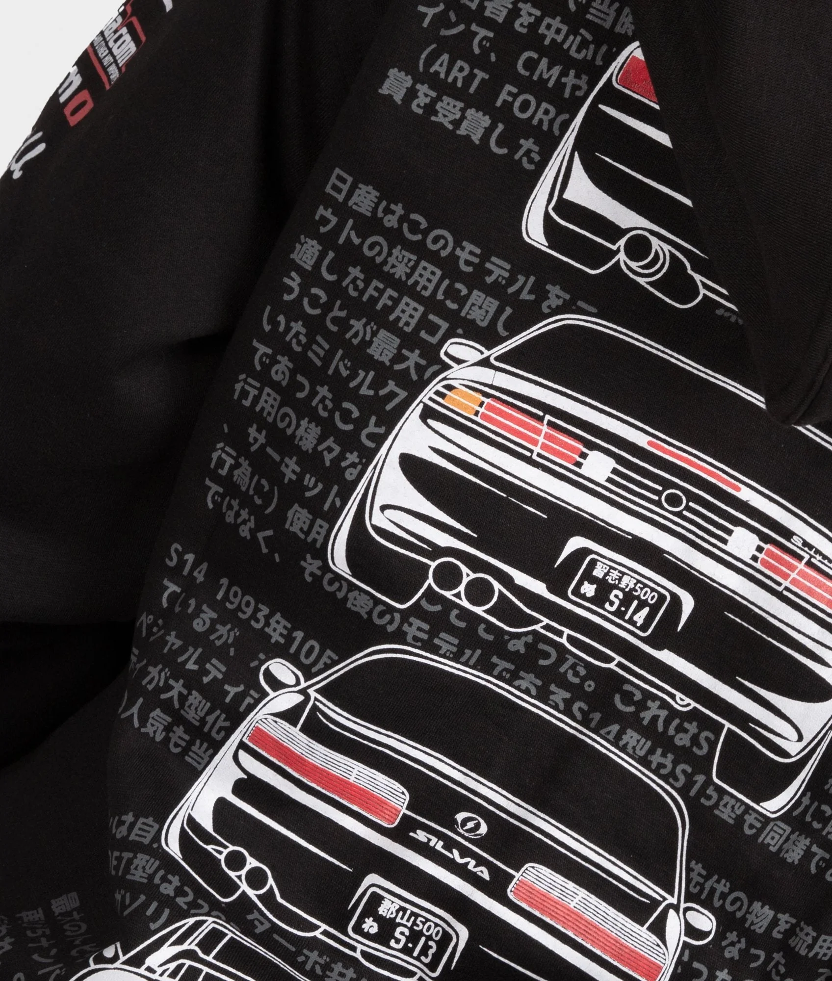 Nissan Silvia Womens Hoodie - Image 4